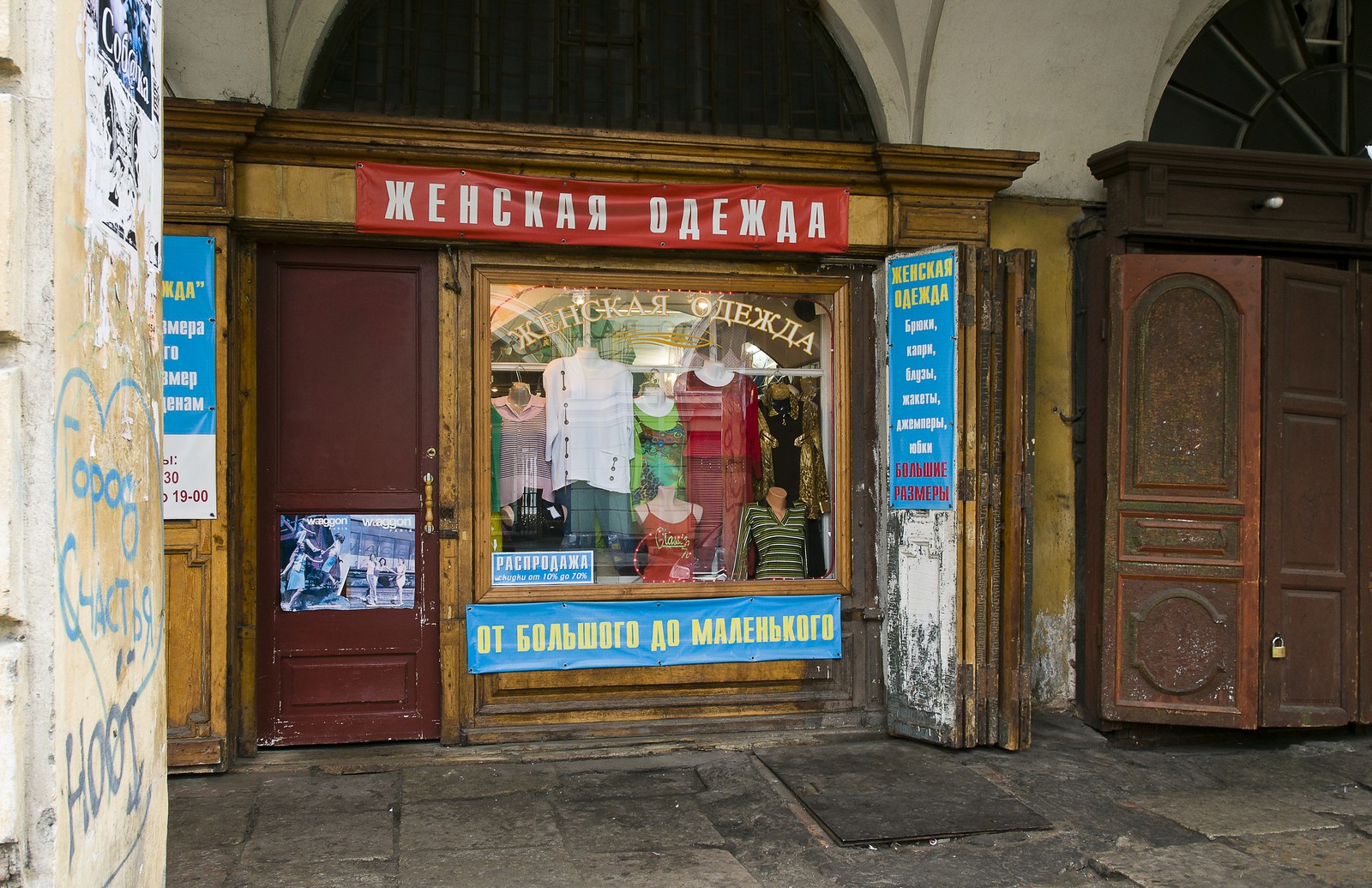 Petite Cour des Marchands