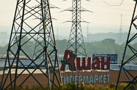 Pylones électriques