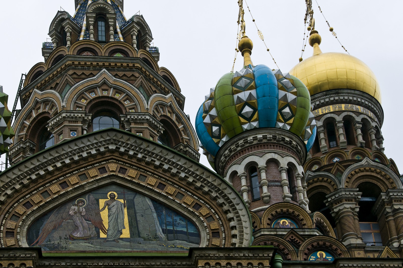 Cathédrale sur le Sang Versé