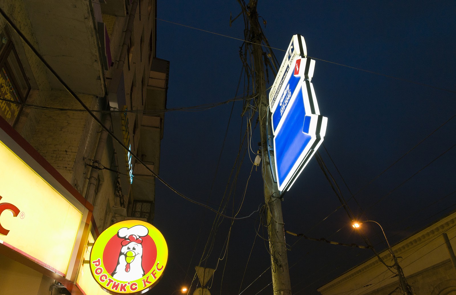 Enseignes lumineuses