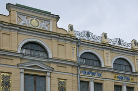 Société pour l'Encouragement des Arts