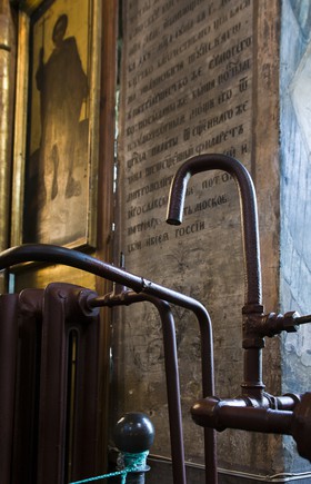 Eglise de Saint-Dimitri